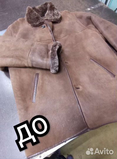 Пошив и Ремонт одежды