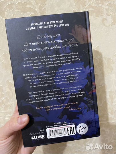 Книга шестое чувство дана делон