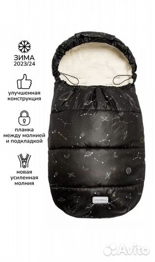 Конверт зимний меховой в коляску