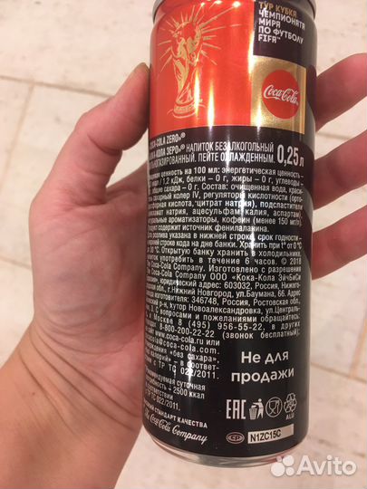 Кока кола fifa 2 банки 0,25