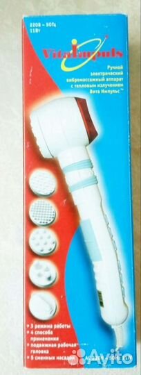 Массажер для тела электрический