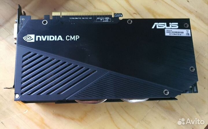 Asus CMP 40HX