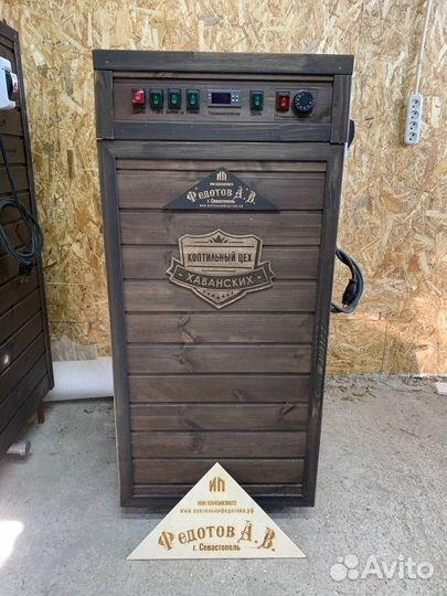 Коптильня в рассрочку для дома и малого бизнеса