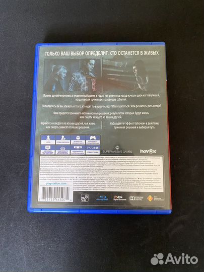 Until Dawn игра для PS4