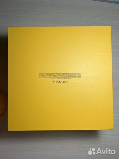 Коробка подарочная