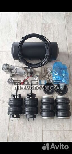 Комплект пневмоподвески ваз 2107 классика 2контура