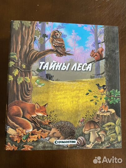 Карточки deagostini