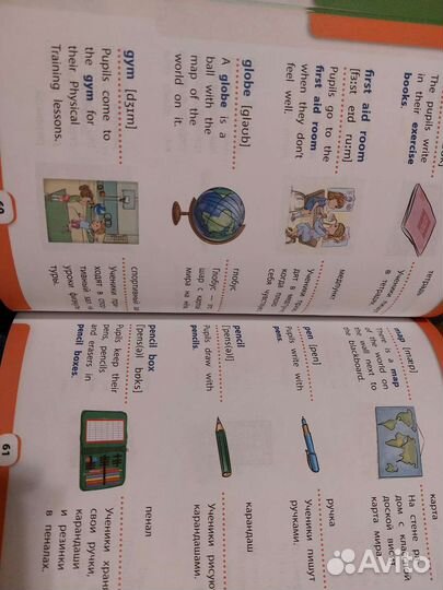 Англо-русский словарь детский +CD