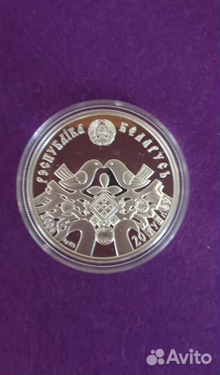 Монета на свадьбу