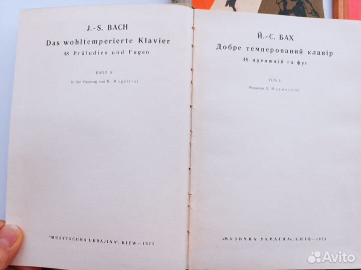 Книги СССР Бах, Грачев, Абдуллин, Пушкин, Толстой