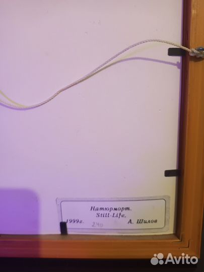 Картина маслом натюрморт 20х17