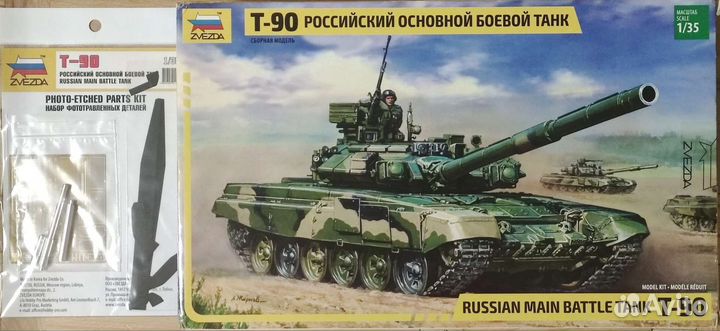 Сборная модель танка т90А+дополнеие