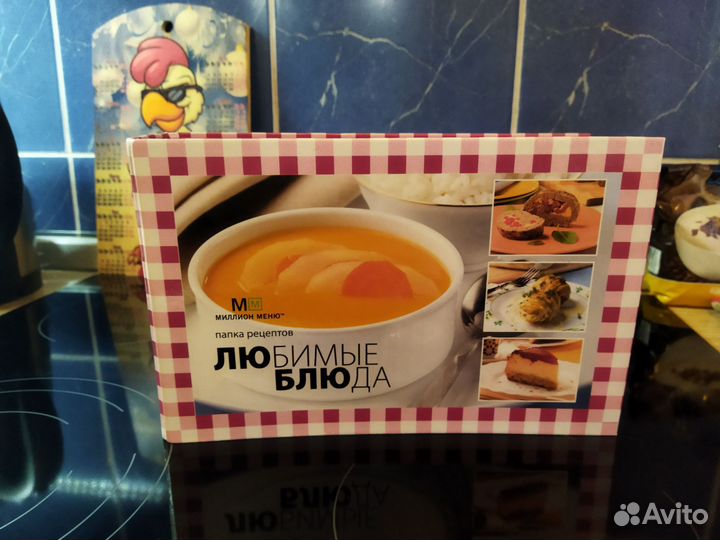 Книги по кулинарии