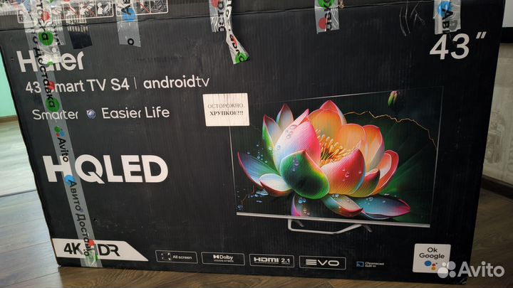 Продам Haier s4