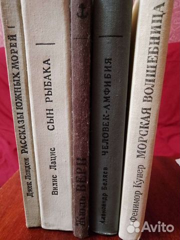 Книги из серии Морская библиотека