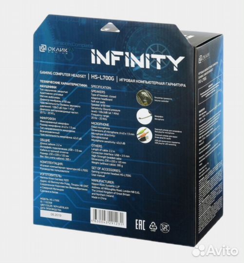 Гарнитура наушники с микрофоном новые oklick