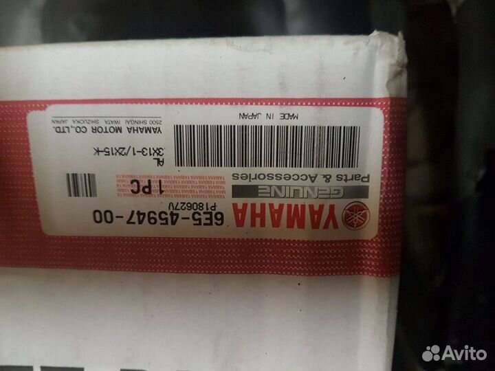 Винт грибной ямаха