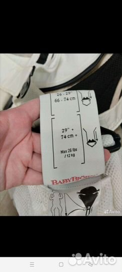 Эргорюкзак babybjorn