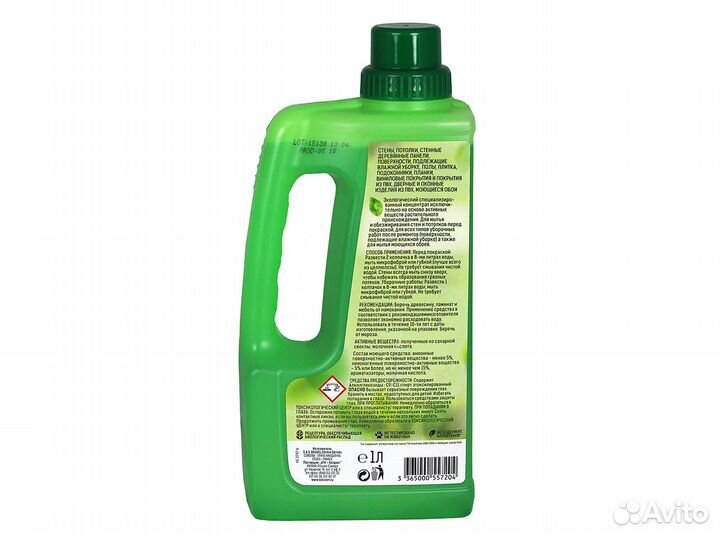 Soluvert 55720. Средство обработки перед ремонтом