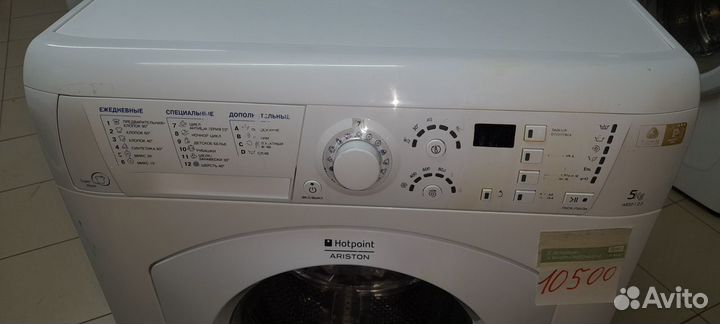 Стиральная машина hotpoint ariston