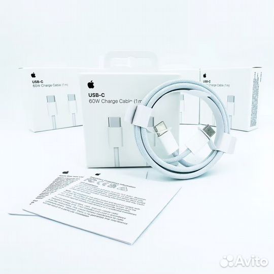 Кабель для зарядки iPhone 15 60w(lux, premium)