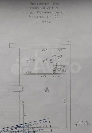 Сдаётся в аренду 74.3 м²