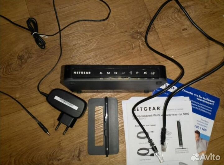 Wifi роутер netgear