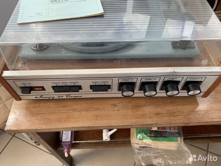 Проигрыватель винила