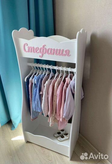 Детская вешалка напольная на заказ