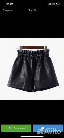 Кожаные шорты (замкожа)