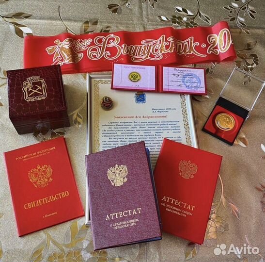 Преподаватель русского языка и литературы