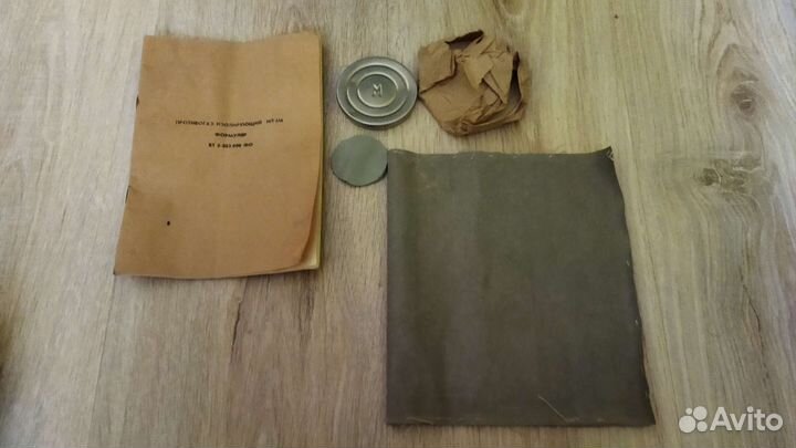 Противогаз ип-4М