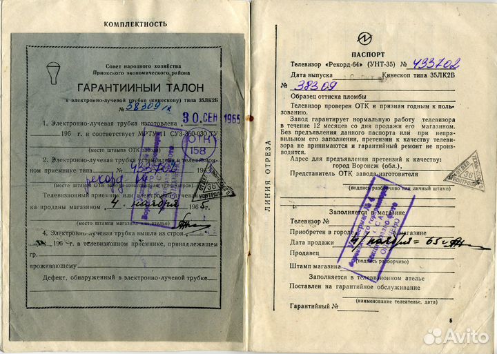 Инструкция Руководство по эксплуатации телевизора