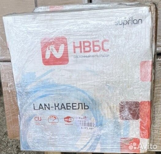 Кабель витая пара UTP 5E медь новая бухта 8 жил