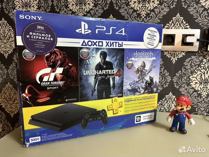 Sony Playstation 4 Slim