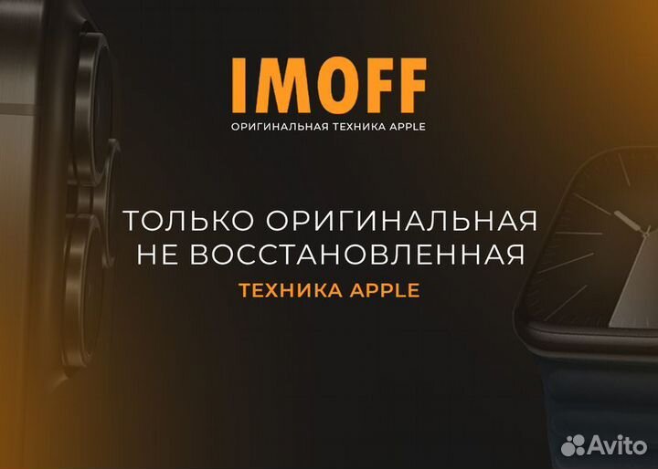 iPhone 14 Pro Max, 128 ГБ