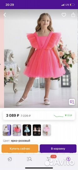Платье для девочки 98