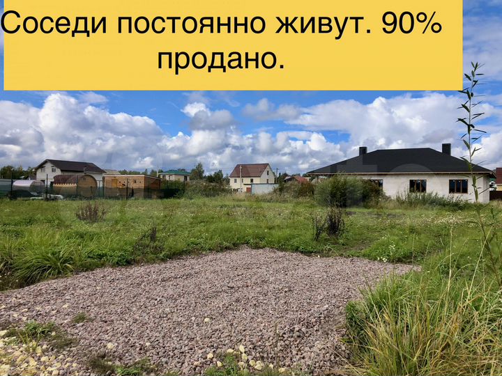 Участок 9 сот. (СНТ, ДНП)