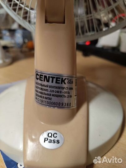 Вентилятор настольный centek air