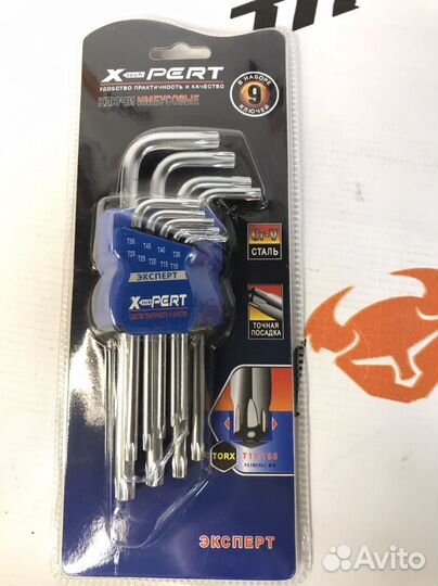 Набор ключей звездочка