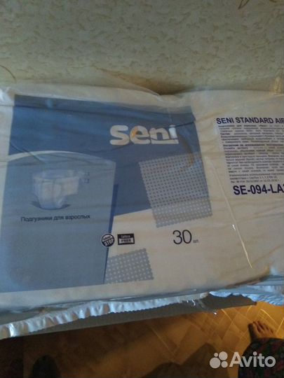 Памперсы для взрослых