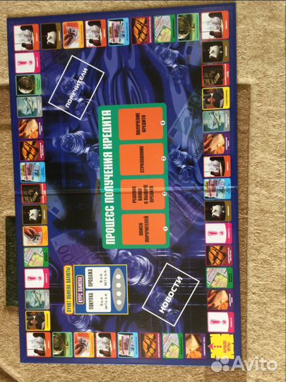 Продаётся настольная игра