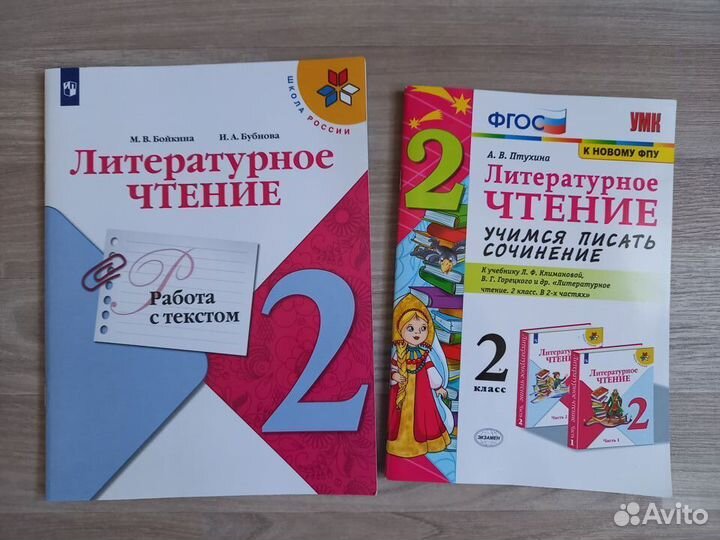 Тетради школьные печатные