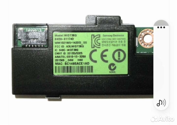 Wifi модуль для телевизора samsung