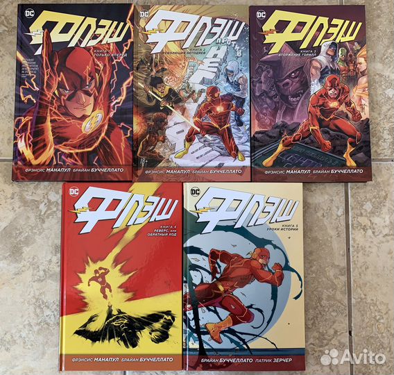 Комиксы dc Флеш Издательство Азбука