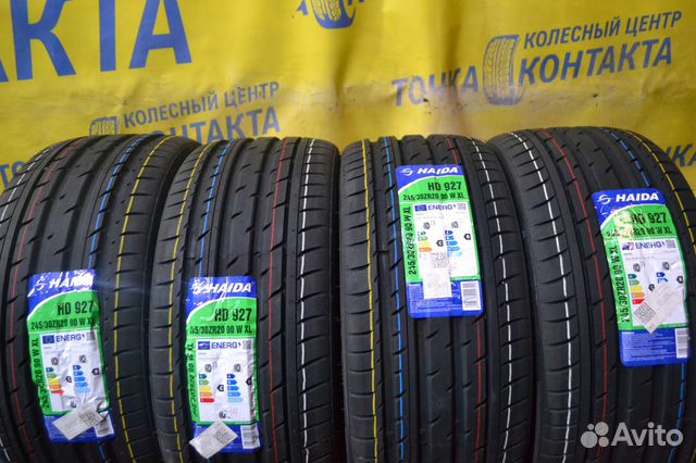 Haida HD927 245/30 R20 90W