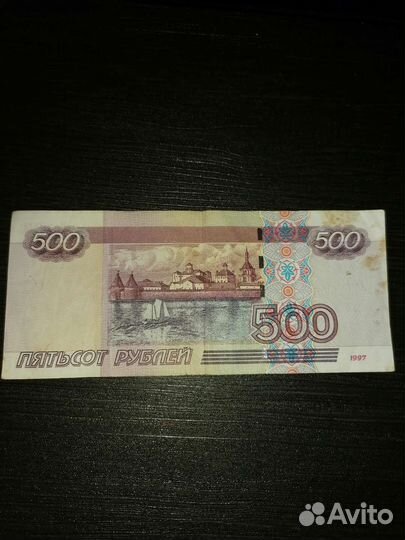 Нумизматика купюры