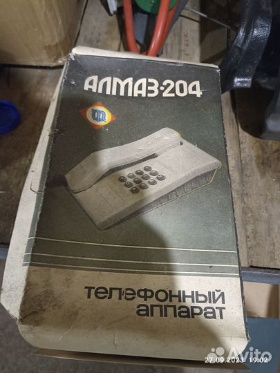 Телефон Алмаз