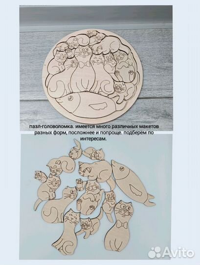 Лазерная гравировка, резка по дереву, металлу