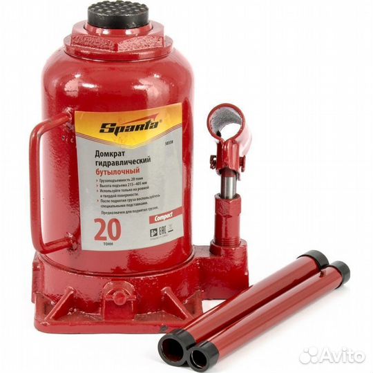 Домкрат Sparta бутылочный 20 т, 215-405 мм